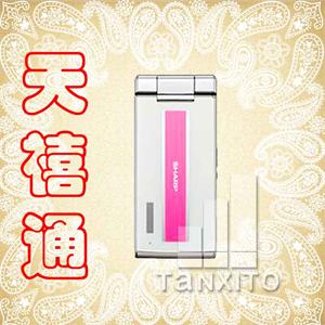 【天禧通】夏普803T 时尚翻盖手机 首款双模手机