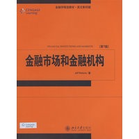金融学精选教材·英文影印版—金融市场和金融机构（第7版）