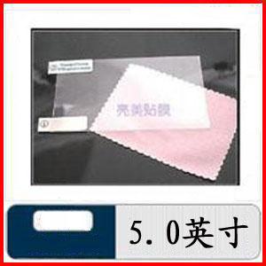 【开成存储】贴膜 5.0寸 MP3 MP4视频专用贴膜 高级视频贴膜