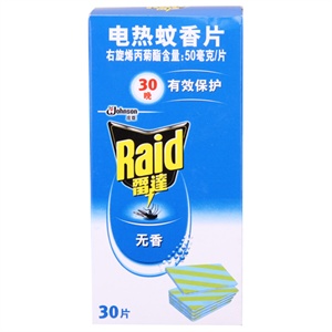 雷达 电热蚊香片无香型30片