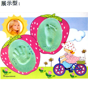 杰出-手脚印-草莓宝宝