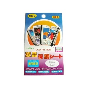 商务计算器世龙达SL851世龙达SL-851世龙达851