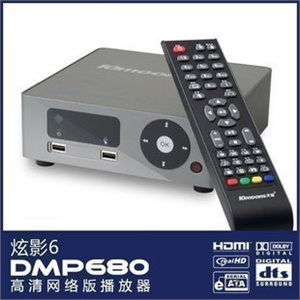 全国包邮 10moons/天敏 DMP680 高清播放器 硬盘播放器 送HDMI线