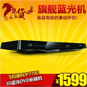 夏新T916 便携式DVD/游戏/电视/USB