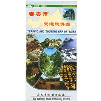 泰安市交通旅游图