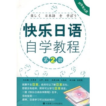 赵惠俊复旦_韩国翻译华文文学的重镇采访金惠俊教授及其