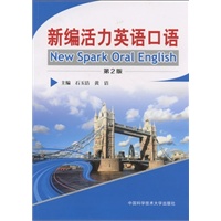 新编活力英语口语