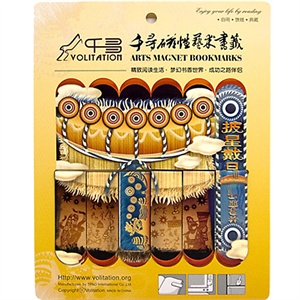 千寻磁性艺术书签 披星戴月