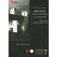建筑经典读本——国外高等院校建筑学专业教材