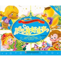 365夜故事（附光盘）
