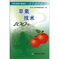 苹果技术100问