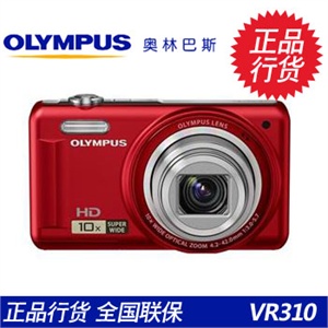 三星 WB5500 数码相机 (1380万有效像素/26倍长焦）(特价)