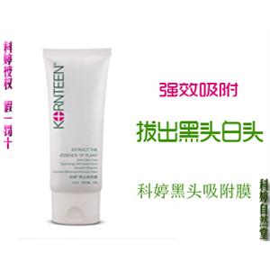 科婷 黑头吸附膜60g 去黑头面膜 控油清洁 正品
