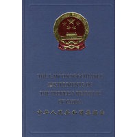 中华人民共和国票据法:英汉对照