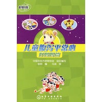 儿童腹泻平常心好妈妈篇