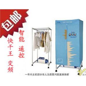 小天使 干衣机 TJ-2A(I) 快干王 全国包邮