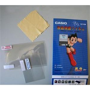 卡西欧词典贴膜 适用于EA200、EA300、EA99、EA400