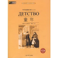 童年