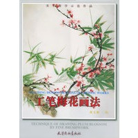 工笔梅花画法——美术教学示范作品