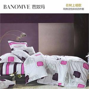 芭奴玛 双人床上用品四件套被套床单 40纱纯棉活性面料 树上唱歌
