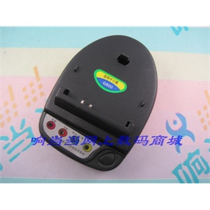 飞毛腿座充G800 三星S7520U