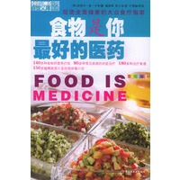 食物是你最好的医药