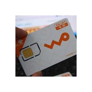 01086085841联通 沃1200元3G网费可送货,联通可查余额 随时激活