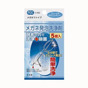 眼镜清洗除菌泡腾片 清洁液 5个装