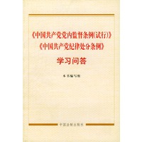 学习问答