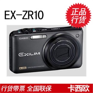 卡西欧EX-Z800 数码相机+4G存储卡+专用相机包+液晶贴膜+读卡器