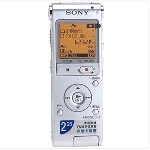索尼（sony) ICD-UX512F 2GB+存储卡插槽 立体声数码录音棒 银色