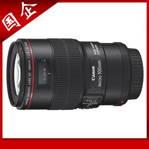 Canon佳能EF100mm f/2.8 USM 微距镜头 行货带票 全国联保 免运费