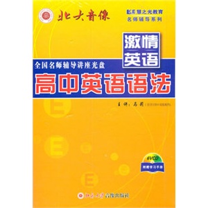新东方泡泡幼儿英语3B(新东方POP泡泡少儿英语指定教材)学生包