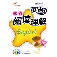 小学英语阅读理解