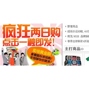 瑜珈/图文鞋xxxxx1111xx