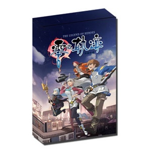 《英雄传说：零之轨迹》豪华版