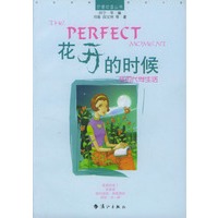 花开的时候--我的大学生活
