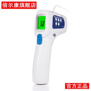 Berrcom倍尔康 非接触式电子体温计 JXB-180
