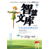 放飞思维的翅膀
