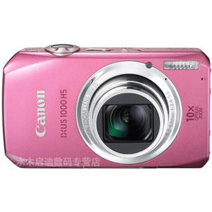 佳能IXUS1000 IXUS 1000 HS 玛瑙褐、珍珠银、宝石粉