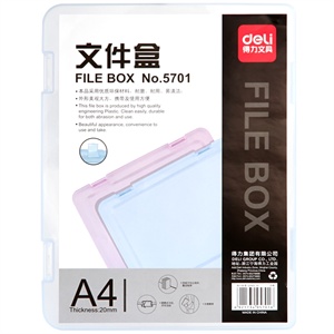 得力A4 文件盒 5701