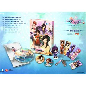 【金通贸易】官方正版：仙剑奇侠传五标准版 十六年一仙剑！！！