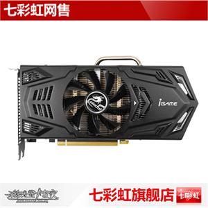 七彩虹iGame440 烈焰战神U 1024M 高清游戏显卡/大型3D游戏