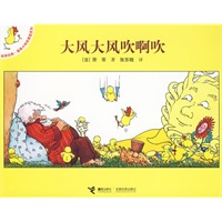 旁帝经典·面具小鸡布莱兹系列：大风大风吹啊吹