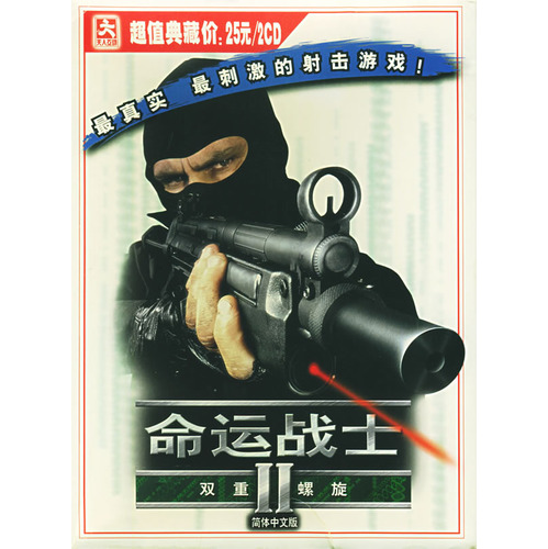 命运战士ii_命运战士ol_命运战士 | krystal