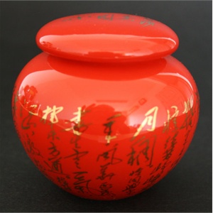 瑞恒逸品中国红德化瓷直瓶茶叶罐（沁园春）