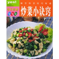 解答炒菜技巧疑惑：炒菜小诀窍
