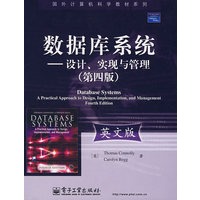 数据库系统——设计、实现与管理（第四版）(英文版）