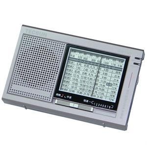 【货到付款】德生 R-9710 高灵敏度全波段立体声收音机