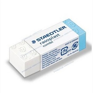 STAEDTLER施德楼526BT30 两用橡皮┃可擦铅笔 钢笔 圆珠笔 中性笔